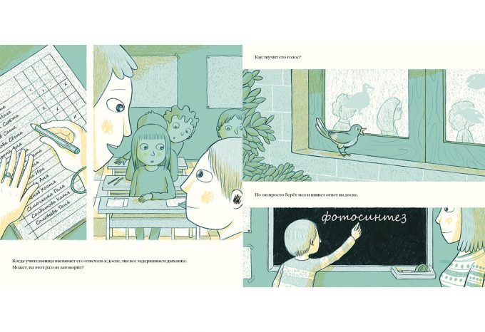 Allo_govorit_rybka-12