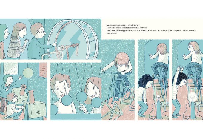 Allo_govorit_rybka-13