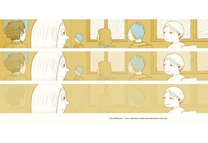 Allo_govorit_rybka-20