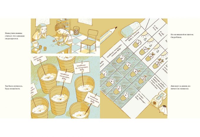 Allo_govorit_rybka-6