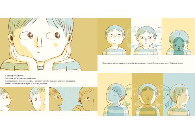 Allo_govorit_rybka-7