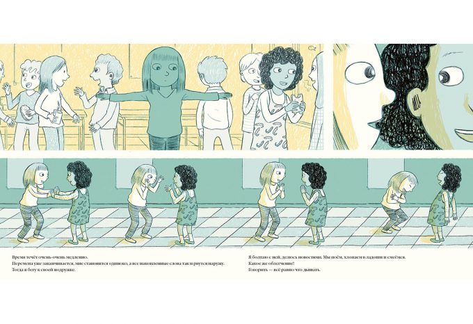 Allo_govorit_rybka-9