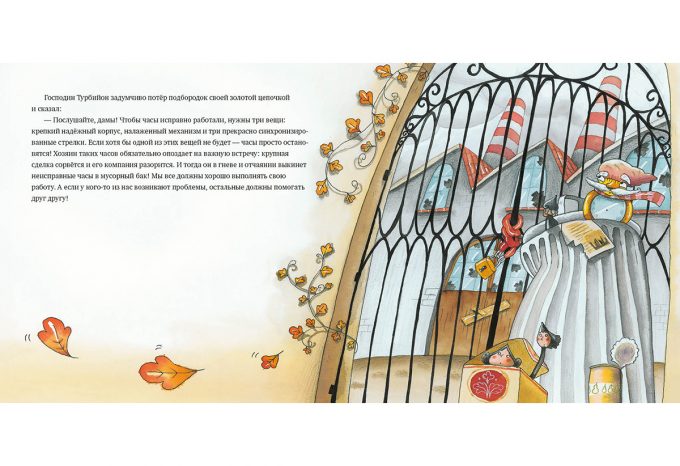 Bunt_chasovyh_strelok-13