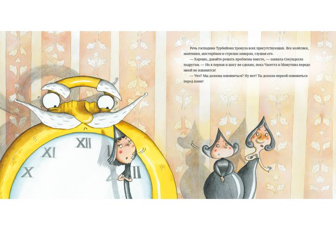 Bunt_chasovyh_strelok-14