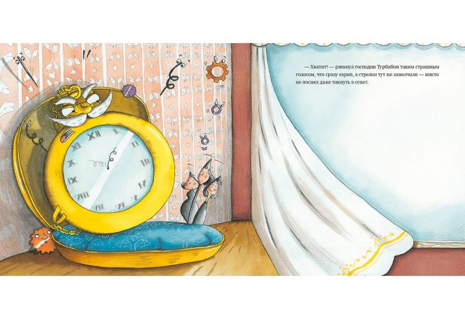 Bunt_chasovyh_strelok-15