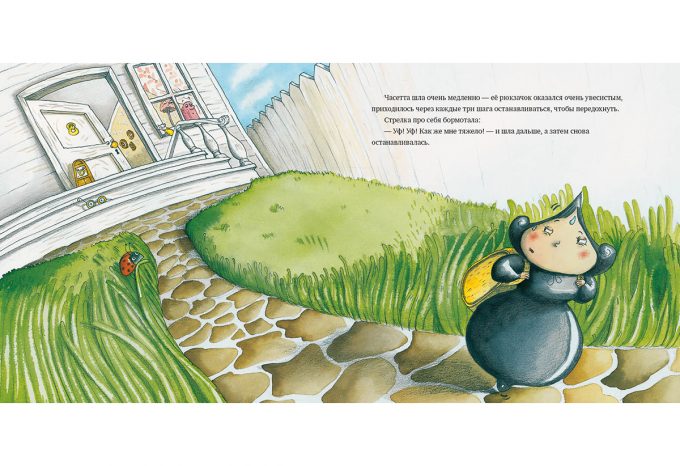 Bunt_chasovyh_strelok-19