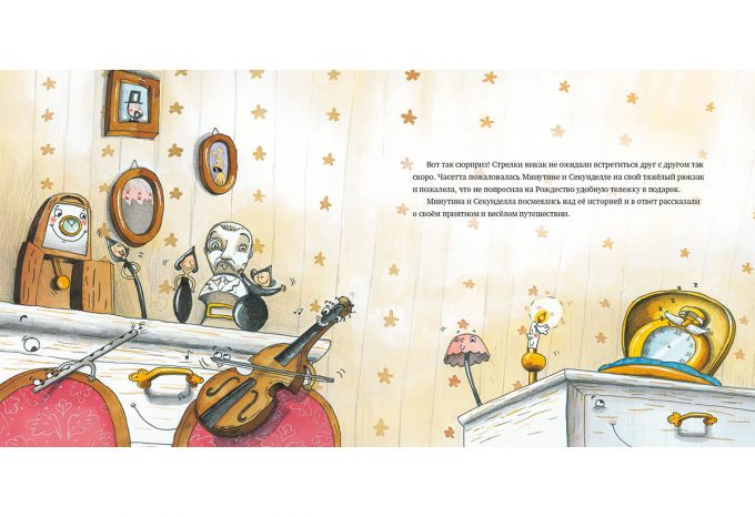 Bunt_chasovyh_strelok-21