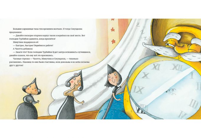 Bunt_chasovyh_strelok-22