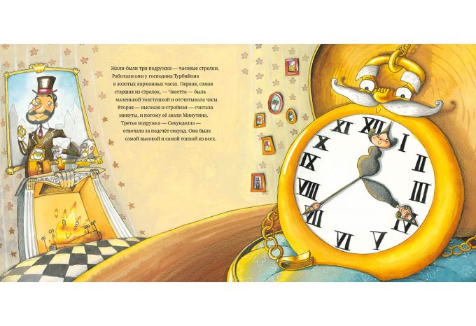 Bunt_chasovyh_strelok-5