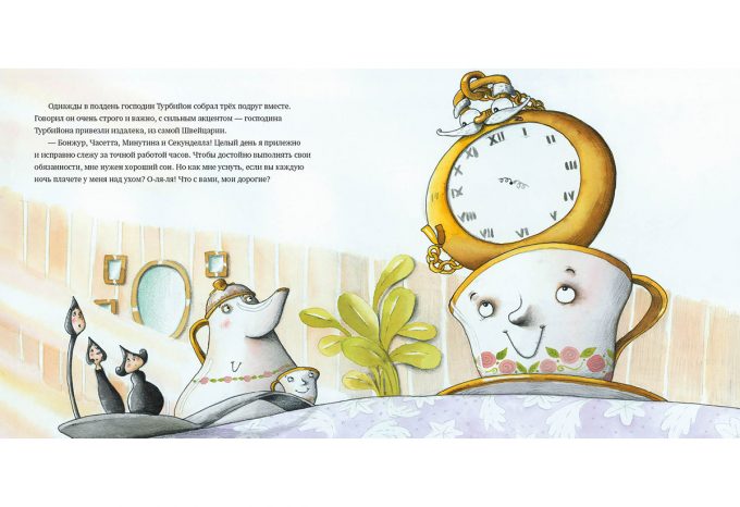 Bunt_chasovyh_strelok-9