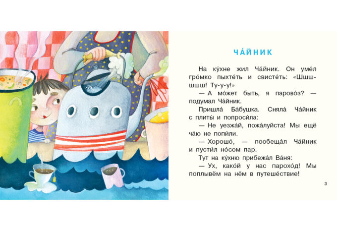 Ch'ja_chashka_luchshe_1