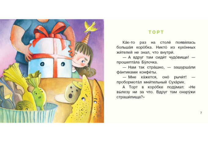 Ch'ja_chashka_luchshe_2