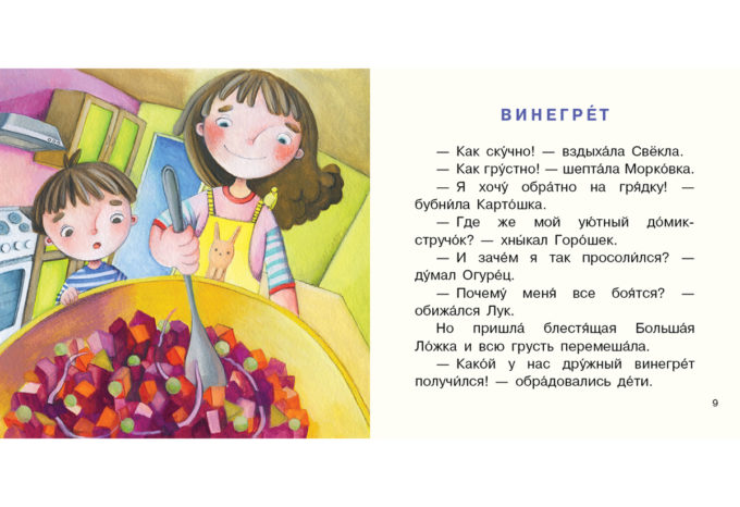 Ch'ja_chashka_luchshe_3