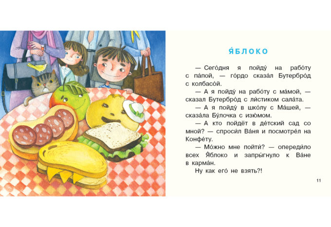 Ch'ja_chashka_luchshe_4