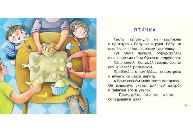 Ch'ja_chashka_luchshe_6