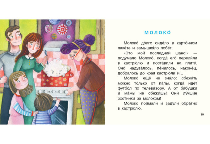 Ch'ja_chashka_luchshe_7