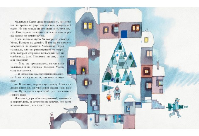 Gde_koshka_vstretit_noviy_god-14