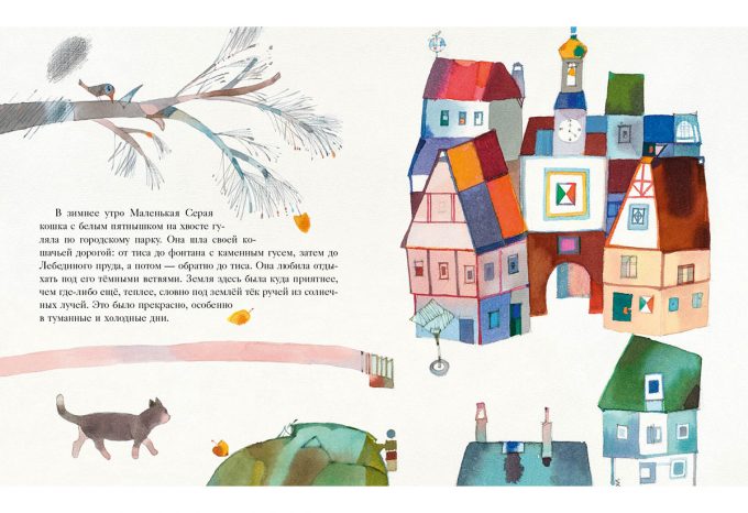 Gde_koshka_vstretit_noviy_god-3