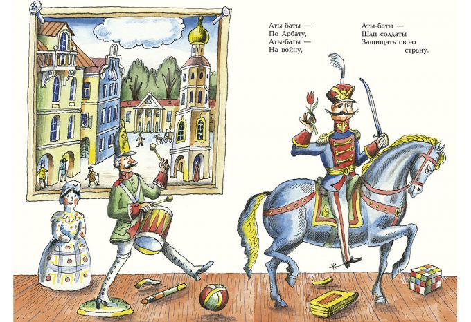 Igra_v_soldatiki_block_01