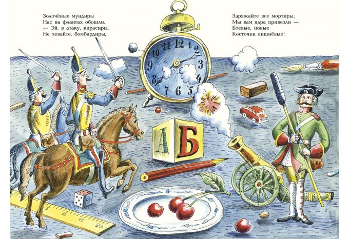 Igra_v_soldatiki_block_02