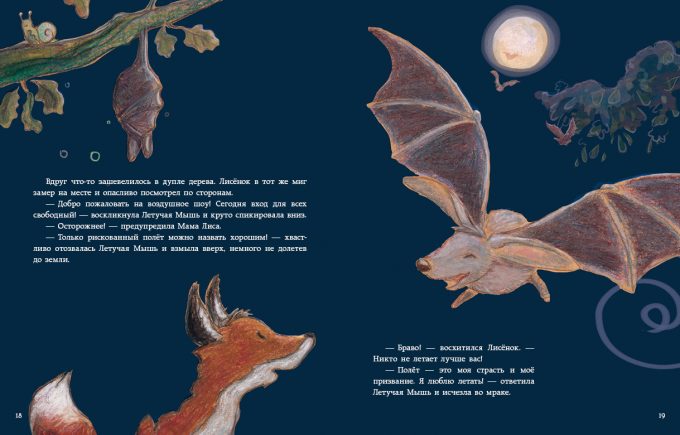 Mama_chto_takoe_ljubov'_block_18-19