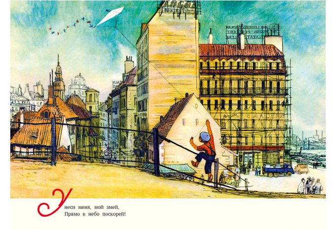 Moj_zmej_block_02-03