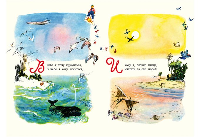 Moj_zmej_block_04-05