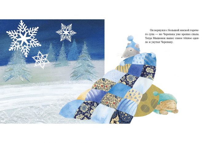 Myshonok_bez_sanok-13