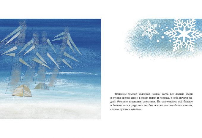 Myshonok_bez_sanok-4