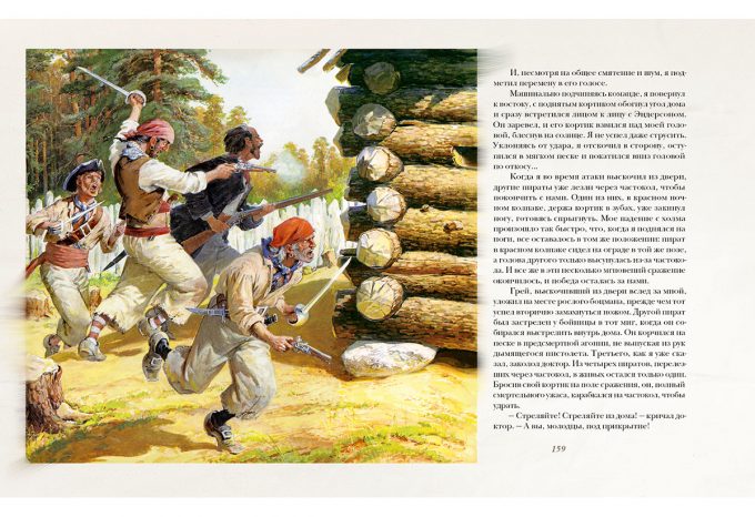 Ostrov_sokrovish-block7