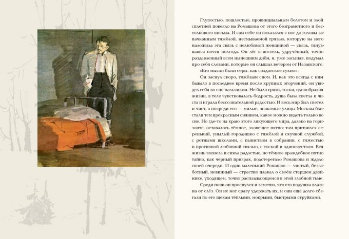 Poedinok_Kuprin_block3