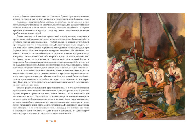 Posledniy_iz_mogikan7