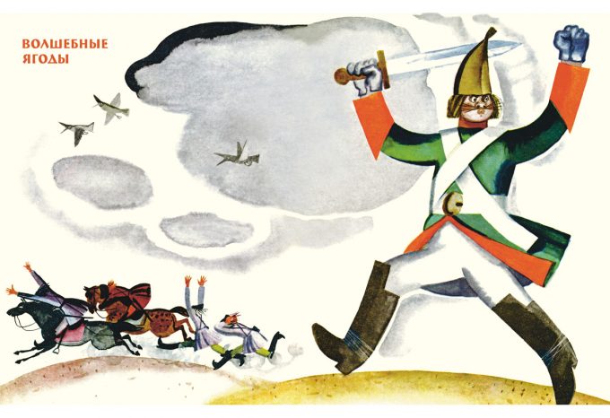 Skazki_(russkie_narodnye)_block3