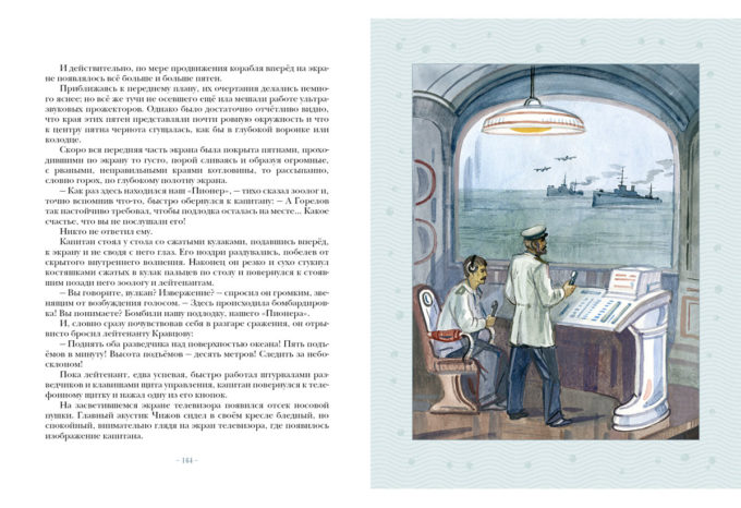 Taina_2_okeaonov-block5