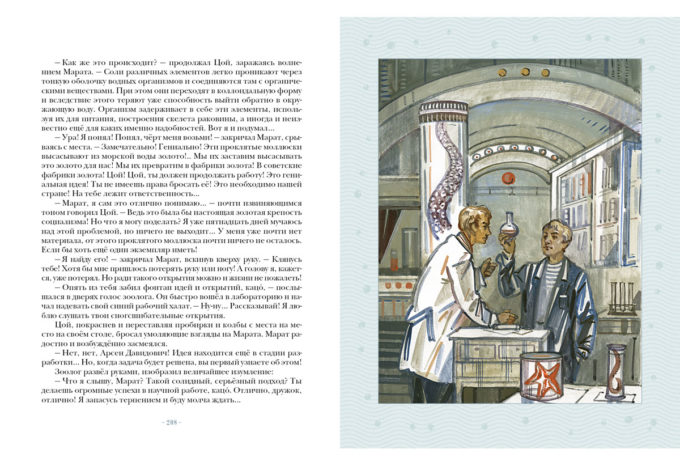 Taina_2_okeaonov-block6