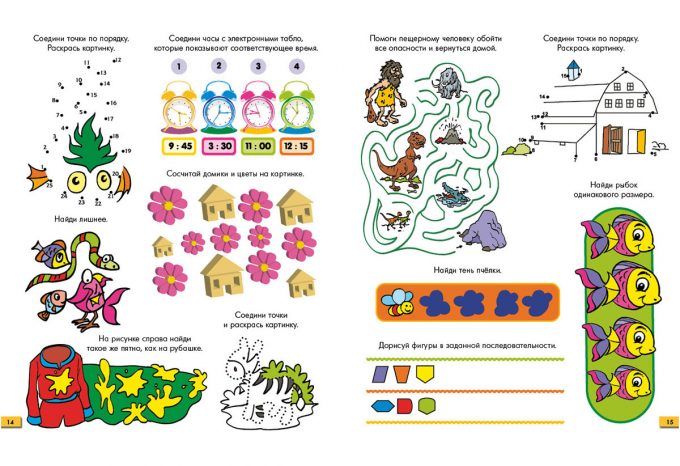 Vesjolye_zadachki_block_3_2