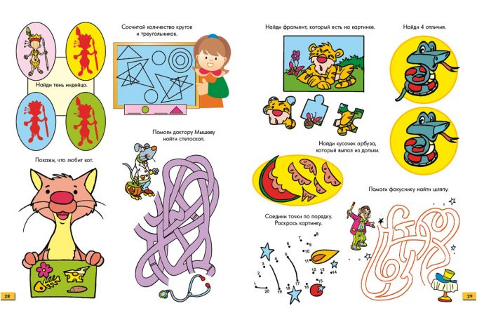 Vesjolye_zadachki_block_3_4