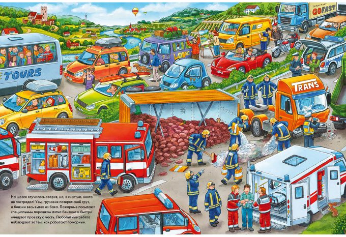 Vesolije-prjatalki_Gde-malenkij-eskavator_block13