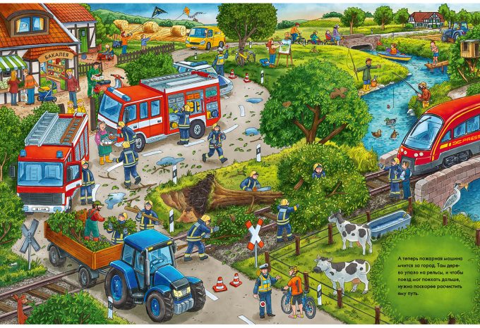 Vesolije-prjatalki_Gde-malenkij-eskavator_block14