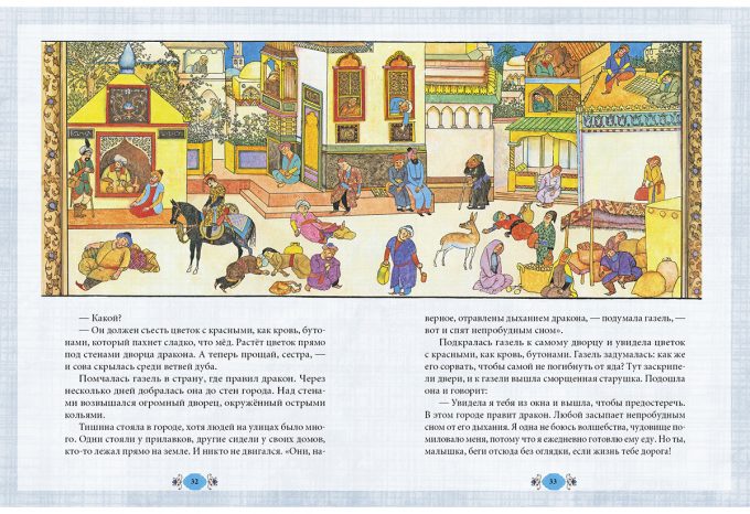 Volshebniy-kotel-2_block2