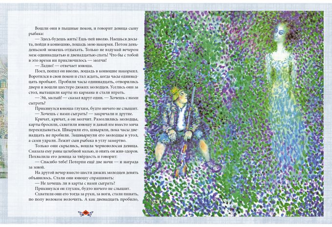 Volshebniy-kotel-2_block4