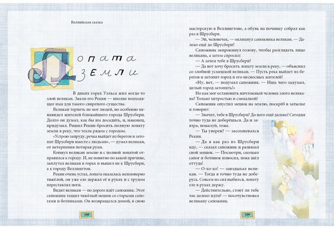 Volshebniy-kotel-2_block6