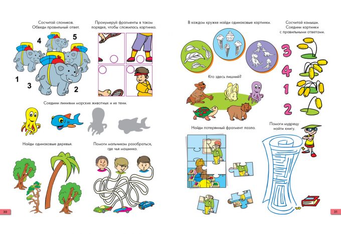 Zanimatelnie_zadachki-4-block10