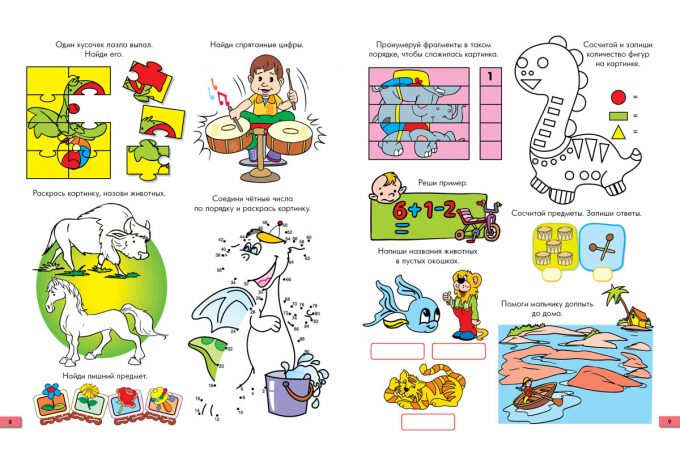 Zanimatelnie_zadachki-4-block3