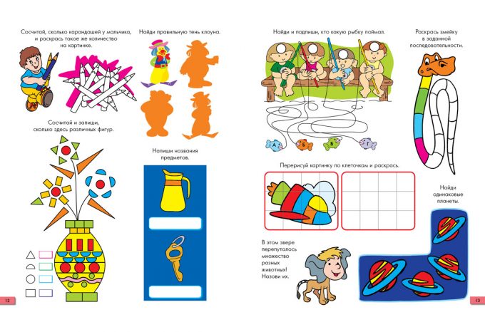 Zanimatelnie_zadachki-4-block4