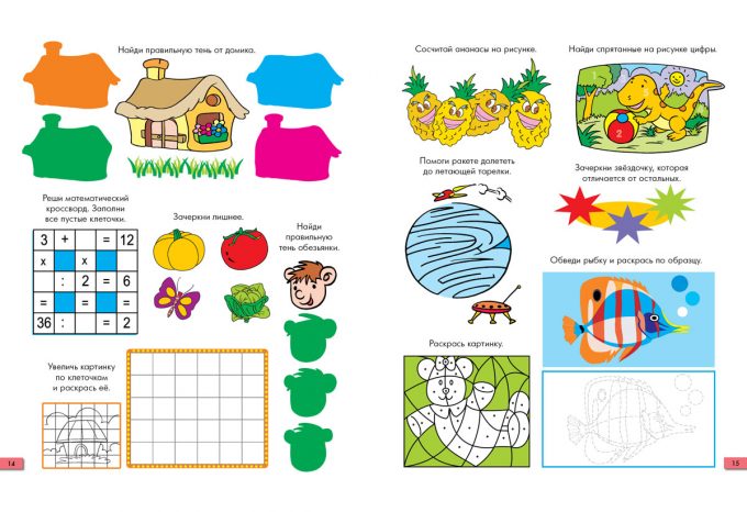 Zanimatelnie_zadachki-4-block5