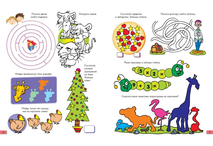 Zanimatelnie_zadachki-4-block6
