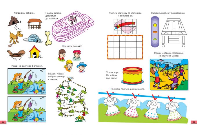 Zanimatelnie_zadachki-4-block9