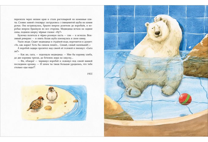 Zimoyu_vsego_veseley-24