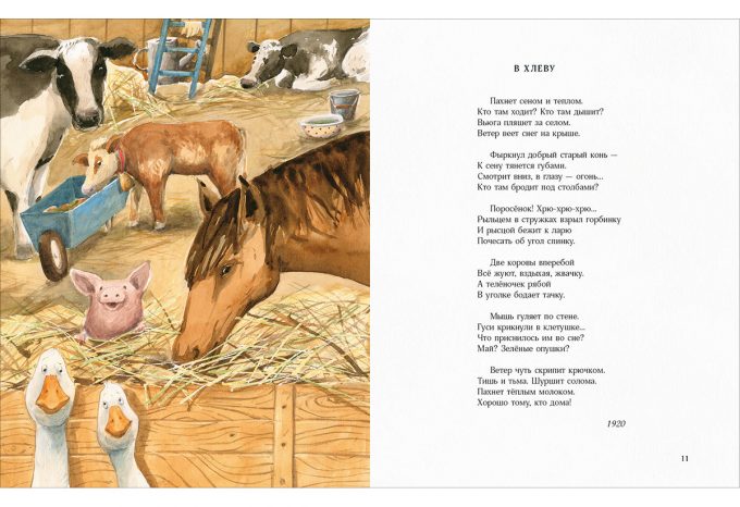 Zimoyu_vsego_veseley-8